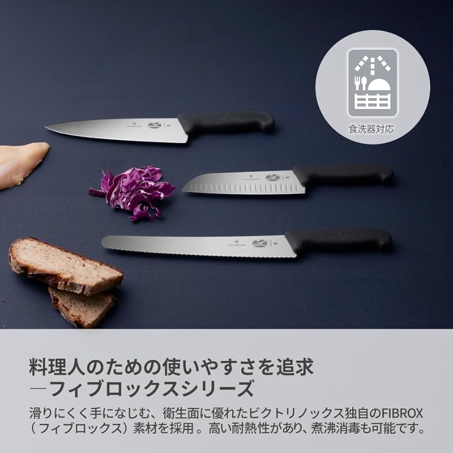 年末セール！【新品未使用】片岡製作所ブレッドナイフ 230mm KP-1118 Amazon｜片岡製作所 TAMAHAGANE 響十 ブレッドナイフ 強化木